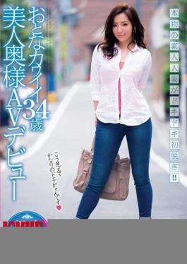 UPSM-271 Rookie Adult Cute 34-year-old Beauty Wife AV Debut Edano Kaori