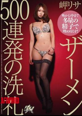 DASD-083 Risa Misaki Barrage Baptism Of 500 Semen