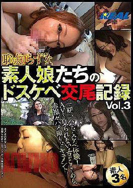 Mosaic XRW-705 Dosukebe Mating Record Vol.3 Of Shameless Amateur Girls
