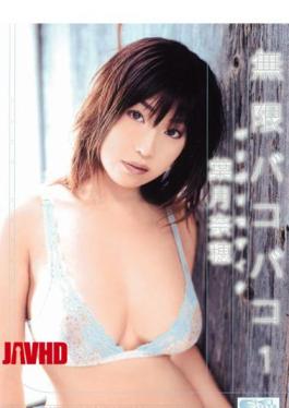 Mosaic ONED-408 Nao Hazuki Bakobako Barely An Infinite