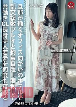 English Sub PAKO-105 At A Hotel Across From Her Husband's Office, The Tall, Beautiful Young Wife, A Working Office Lady, Is Repeatedly Seduced Through Group Sex, Bondage, Blindfolds, And Torture.