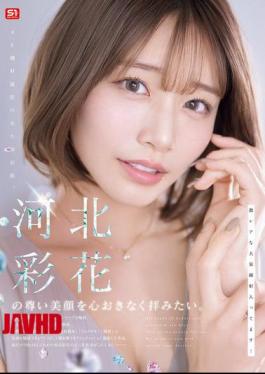 SNOS-275 I Want To Admire Ayaka Kawakita's Beautiful Face To My Heart's Content.