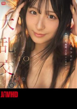 SNOS-231 A Diamond-like Beauty Gets Her Saliva, Sweat, Love Juice, And Pussy Juice All Licked Up In A Wild Orgy With 10 Old Men. Nozomi Araki (Blu-ray Disc)