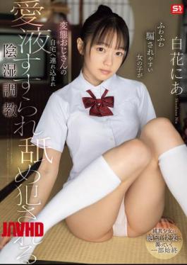 Mosaic SNOS-214 A Naive, Easily Deceived Girl Is Taken To A Perverted Old Man's Home, Where She Is Subjected To Insidious Training, Having Her Bodily Fluids Sucked And Being Licked And Raped.
