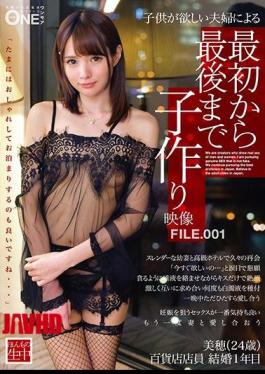 Mosaic ONEZ-139 Child Making From The Beginning To The End By A Couple I Want A Child Video FILE.001 Department Store Clerk Marriage 1 Year Miho (24 Years Old)