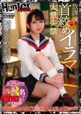 Mosaic HUNBL-017 Strangling After School Mass Incontinence In Irama