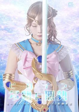 Giga SPSF-27 Outnumbered by a Host of Heroines: Sailor Saint Knight vs. the Demon Army