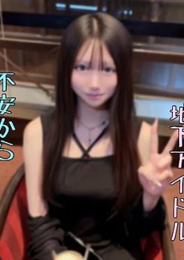 Fc2ppv FC2PPV-4924467 * Divine work Treasure discovery A raw and valuable video of a super shy and beginner Saga idol from her anxiety to her love creampie