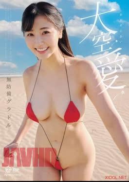 OME-654 Ai Oozora – Defenseless gravure idol