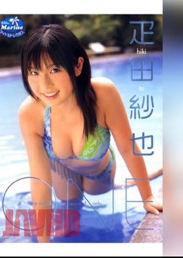 PDOL-006 Honoka Oka – Premium Doll
