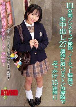 KV-322 111 Minutes Of Non-stop Filming, Uncut Editing, 27 Consecutive Cumshots Inside, Followed By 15 More Cumshots During The Cleanup With Extra Thrusting!! Misaki Oto