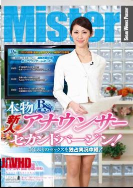 Mosaic MIJPS-0005 Second Virgin Rookie Announcer Real BS!Exclusive Live Coverage Of Sex The First Time In Five Years!