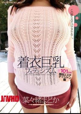 Mosaic PGD-648 Madoka Mao Nana Busty Fetish Clothes
