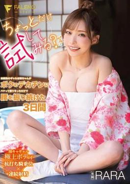 Mosaic Faleno FNS-221 Why Don't You Just Try It Out? Lol My C**ldhood Friend, A Gal Sister, Got Addicted To My Big Dick And Kept Shaking Her Hips For 3 Days RARA RARA