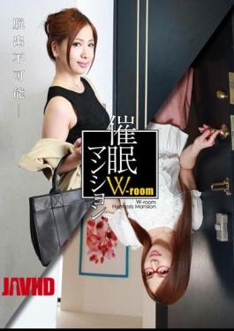 Mosaic HMN-008 Hypnosis W-room Apartment