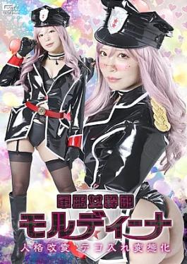 Mosaic Giga SPSF-30 Military Uniform Female Officer Mordina Personality Alteration Creep Boosting