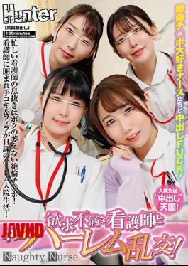 Mosaic HUNTB-476 Frustrated Nurse And Creampie Harem Orgy! A Busy Nurse's Breather Is My Unfazed Ji Po! Surrounded By Nurses, Handjobs And Blowjobs Are Daily Routines In A Harem Hospital!