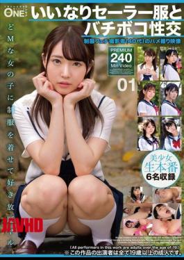ONEX-121 Obedient Sailor Uniform Girl And Hardcore Sex 01 Amateur Sex Video By A Uniform Fetishist Photographer (40s)