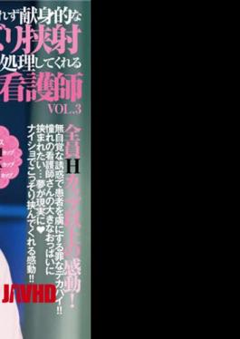 Mosaic DANDY-852 A Busty Nurse Who Can't Refuse A Request And Sexually Processes With A Devoted Fucking Sandwich VOL.3