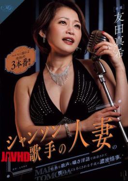 English Sub ROE-507 A Married Chanson Singer Seduces And Devours A Thousand Men With Her Alluring Voice And Whispered Dirty Talk In A Passionate Love Affair. Three Intense Sex Scenes Drenched In Eroticism!!