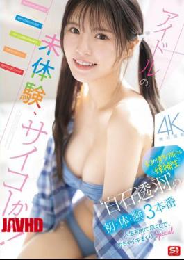 English Sub SNOS-210 An Idol's First Experience, It's The Best! The Legendary Hakata Idol Candidate 'Shiraishi Touhas First Time In 3 Real Sex Scenes, A Special Full Of Firsts That Will Make You Cum Like Crazy.