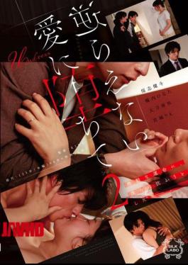 SILK-198 Falling Into An Irresistible Love 2