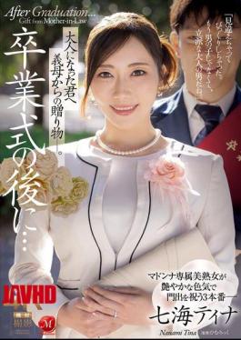 English Sub JUR-759 After The Graduation Ceremony... A Gift From Your Stepmother To You, Now An Adult.