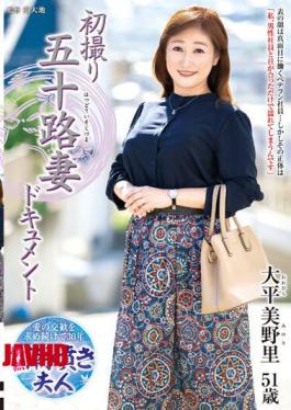Mosaic JRZE-144 First Shooting Age Fifty Wife Document Minori Ohira