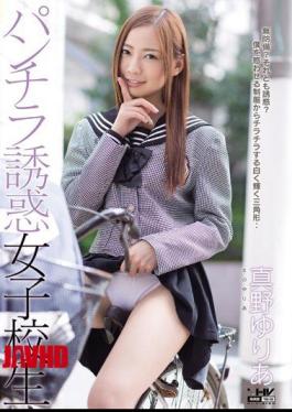 Mosaic WANZ-291 Skirt Temptation School Girls Mano Yuria