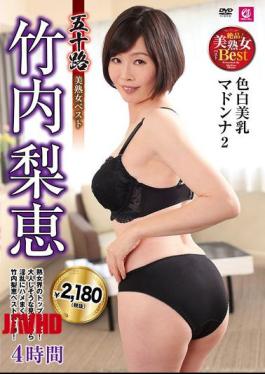 MLMM-089 Fifty-something Beautiful Mature Woman Best Takeuchi Rie 4 Hours Fair-skinned Beautiful Breasts Madonna 2
