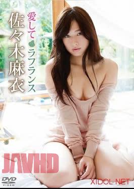 GUILD-059 Sasaki Mai – Love You La France