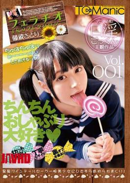 Mosaic ONET-020 Blowjob JK Reflexology Fujinami Satori Vol.001