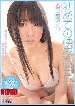 Mosaic MIDD-897 Miku cute peeing pleasure than the first