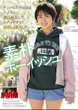 Mosaic NNPJ-397 The Day When I Made A Pass, I Can Not Fuck, I Met Again At A Later Date And Had SEX Out In A Mess. Convenience Byte Girl Chika