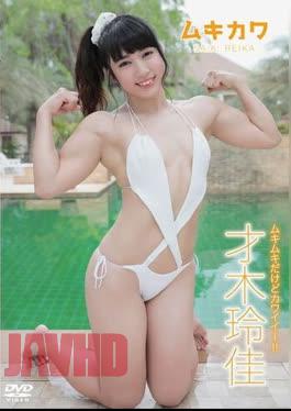 ENFD-5775 Reika Saiki – Adorably muscular