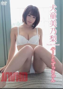 ENFD-5787 Minori Inudou – A heart-stopping moment