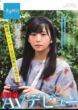 Mosaic SDAB-162 Even Though She Seems To Be Such An Adult, Her Head Is Full Of Naughty Delusions Art Student With Sensitive Slender Art Skin SOD Exclusive AV Debut Saya Kuriyama