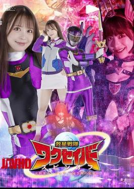Mosaic SPSC-36 Rescue Squadron Wakusaver Spin-off Female Executive Rajura -Memories Of Distant Darkness-