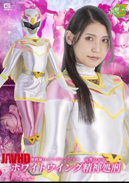 Mosaic MSZ-35 Tensho Sentai Wing Ranger: The Vengeful Empress White Wing's Mental Execution