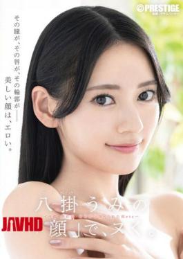 Mosaic ABF-353 I'll Cum To Umi Hachigake's "face".