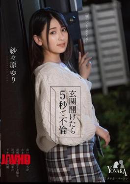 Mosaic MOON-001 Yuri Sasahara Affair In 5 Seconds When You Open The Door