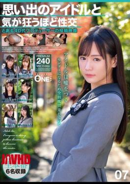 Mosaic ONEX-120 Having Mind-blowing Sex With A Beloved Idol: A Video Posted By A Producer In His 40s 07