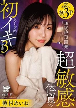 Sod Create SDAB-351 18-year-old climax development, super sensitive A-chan has 3 first orgasms Aine Homura1SDAB00351 18-year-old climax development, super sensitive A-chan has 3 first orgasms Aine Homura