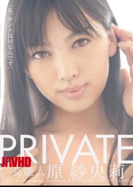 Mosaic STAR-260 Saori Hara PRIVATE Entertainer