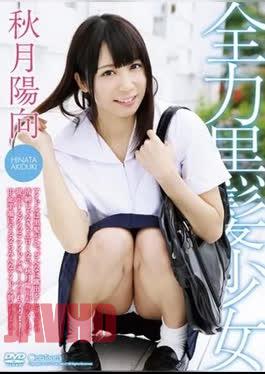 JSSJ-162 Hinata Akizuki – Full power black-haired girl
