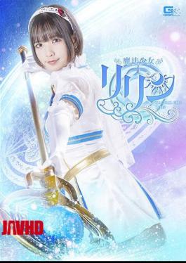 Mosaic SPSC-52 Magical Girl Lilin Miyazaki Rin