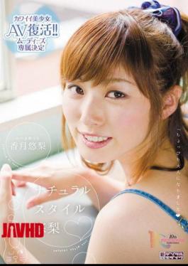 Mosaic MIDD-900 pear pear Katsuki Yuu Yuu Natural Style