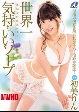 Mosaic XVSR-267 Continuous Launch Guarantee Included! The Best Feeling Soap In The World Rimi Hatsumi
