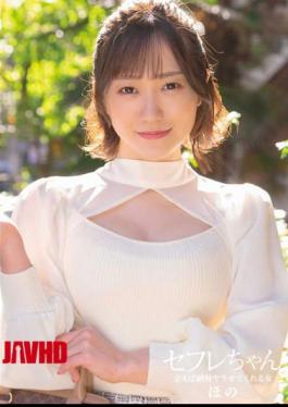 Mosaic BNST-062 Saffle-chan Hono-Woman Who Will Absolutely Let You Fuck If You Meet-Hono Wakamiya