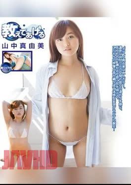 BMAY-010 Mayumi And Rendezvous / Mayumi Yamanaka (Blu-ray Disc)